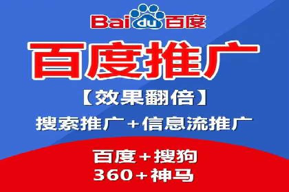 SEM托管助力企业品牌知名度提升案例