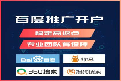 百度竞价推广如何助力中小企业发展